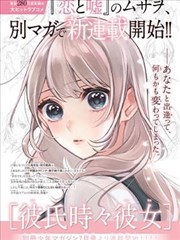 荒古圣体庞博下拉漫画
